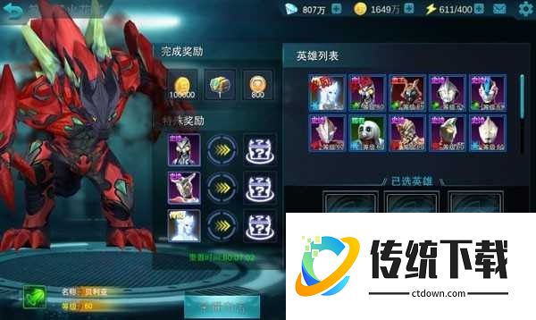 火花塔攻略截图7