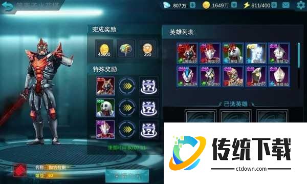 火花塔攻略截图5