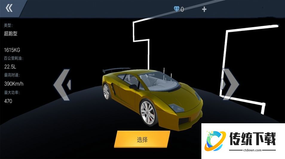 全民赛车竞速游戏