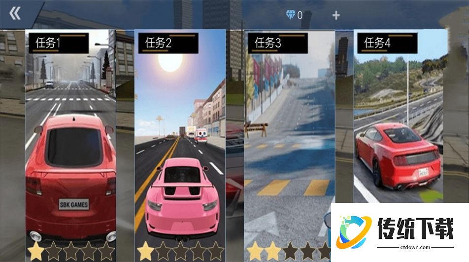 全民赛车竞速游戏