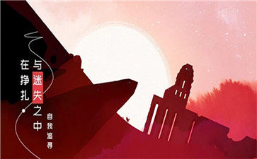 格莉斯的旅程安卓版