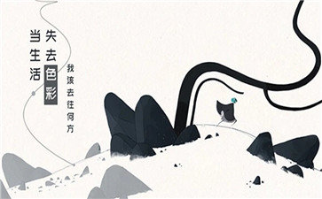 格莉斯的旅程安卓版