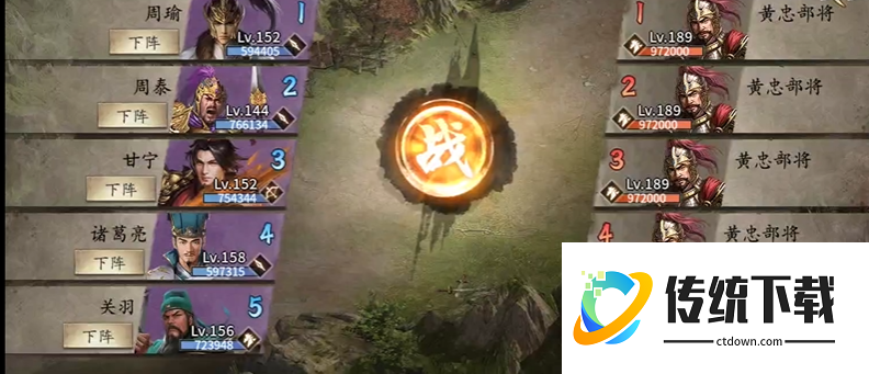 攻城掠地法正怎么过189