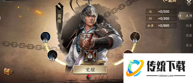 攻城掠地法正怎么过189