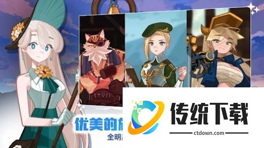 洛伊的移动要塞