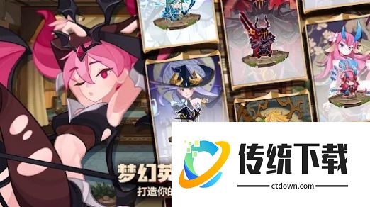 洛伊的移动要塞