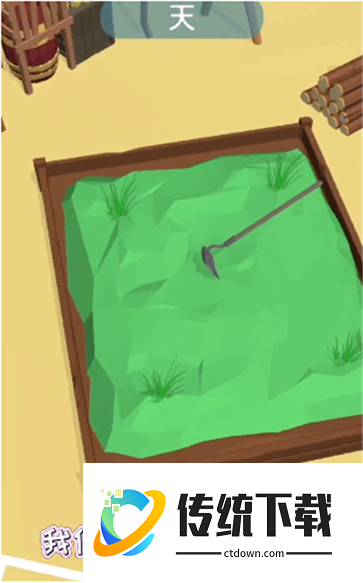 鲨鱼荒野求生 手游版