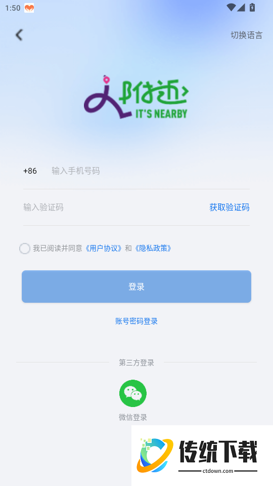 天安云谷附近官网版
