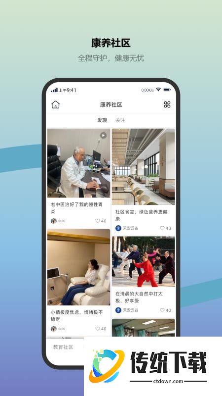 天安云谷附近官网版