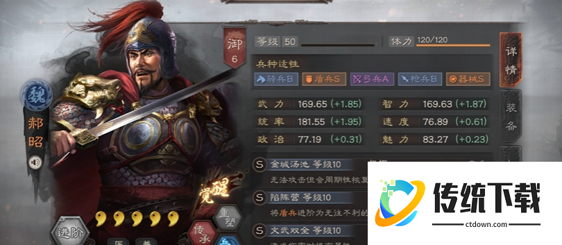 三国志战略版曹操将领如何搭配