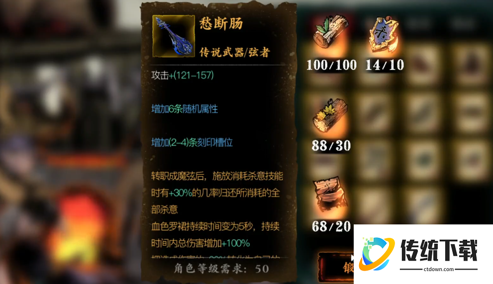 影之刃3魔弦什么属性好