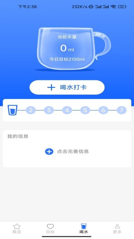 飞萌一路好运来软件