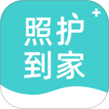 照护到家官方版