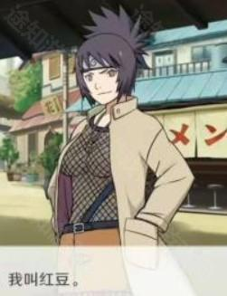 火影忍者异族崛起