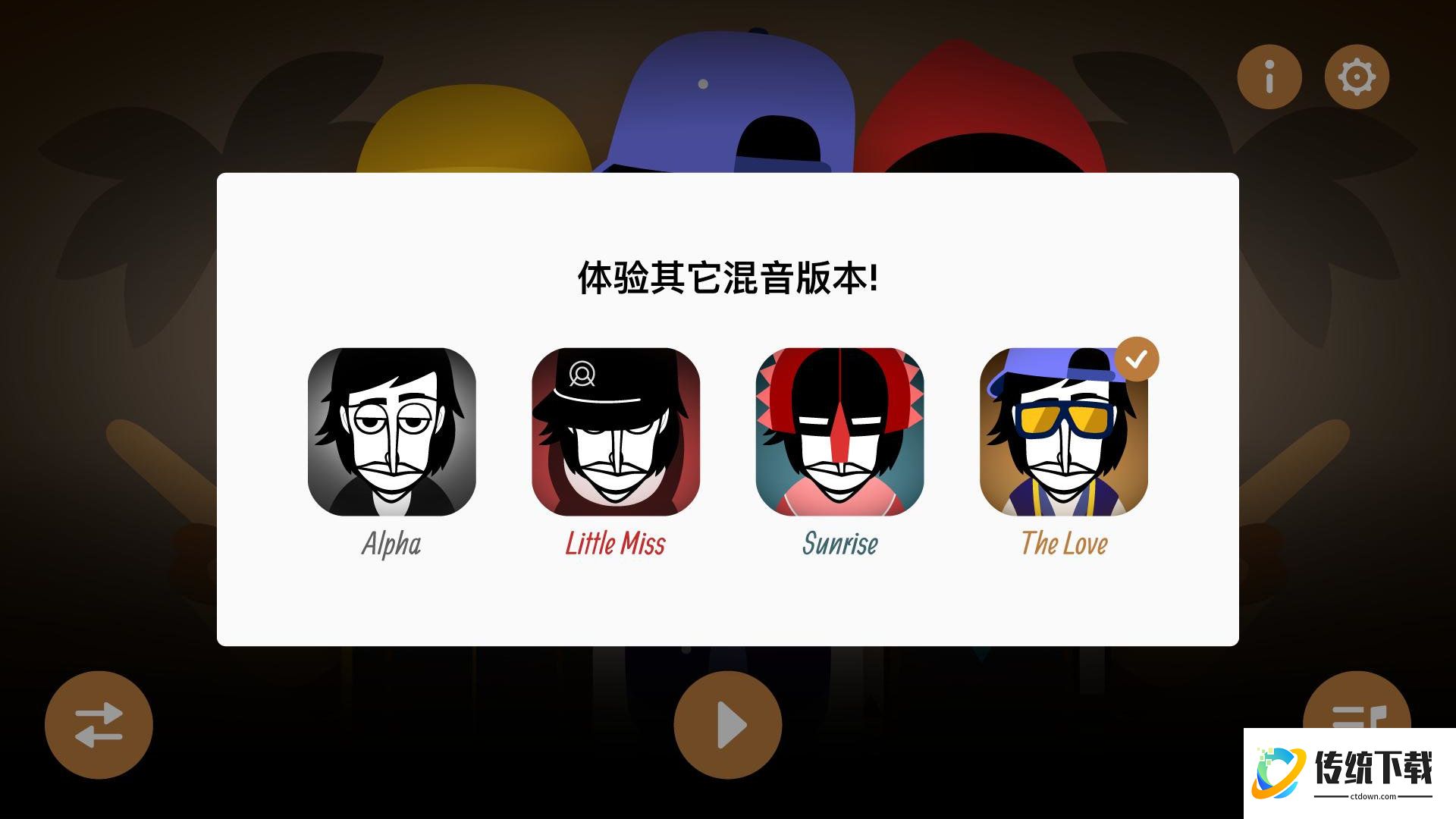 incredibox