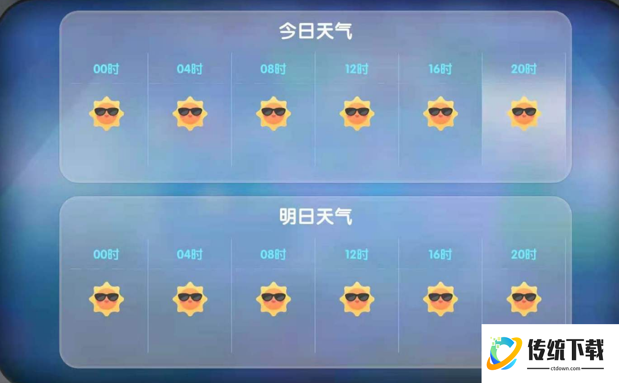 摩尔庄园鲨鱼怎么获得