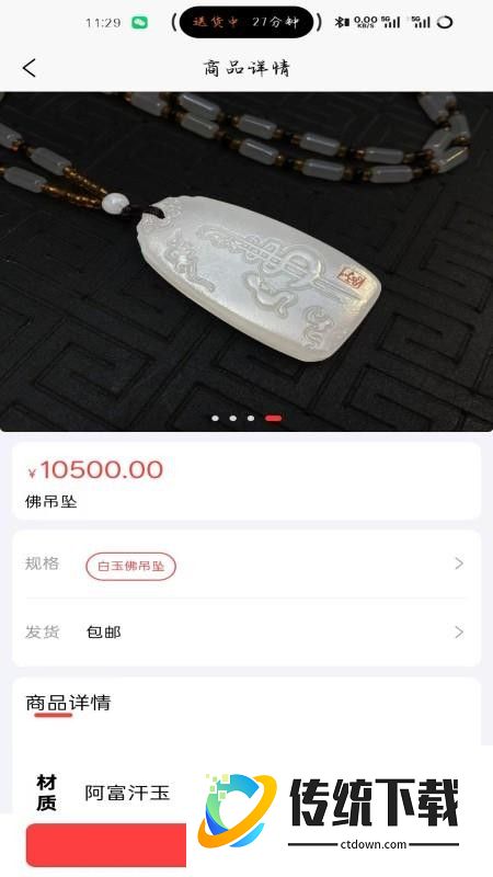 鲸选优品最新版