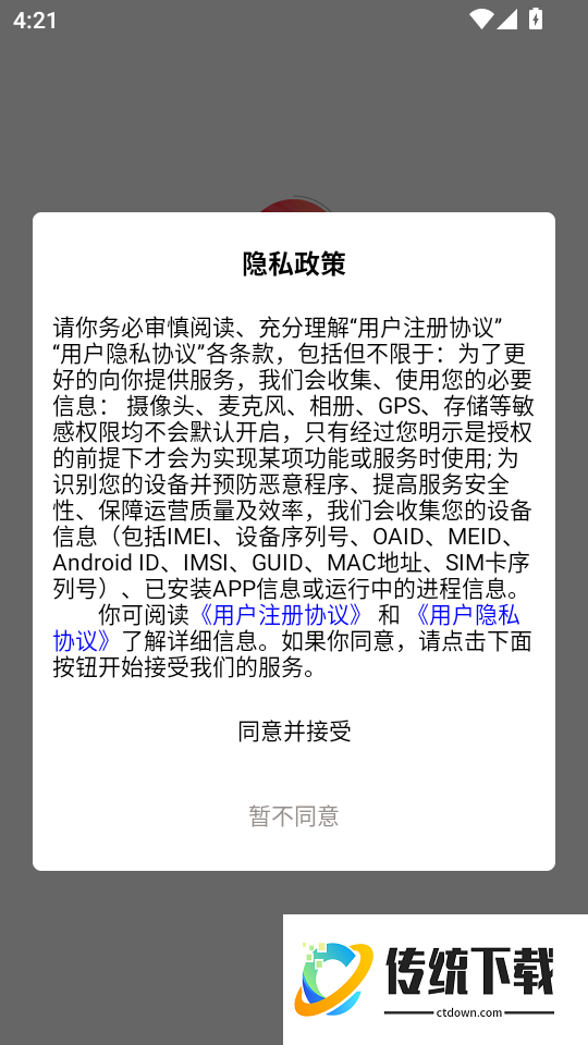 鲸选优品最新版