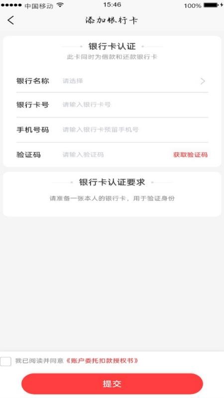 鲸选优品最新版