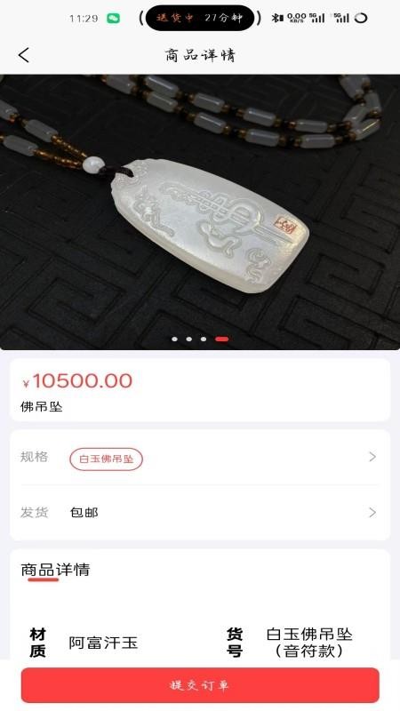 鲸选优品最新版