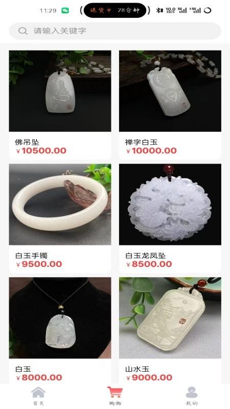 鲸选优品最新版