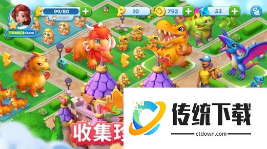 理想大饭店合成大亨游戏