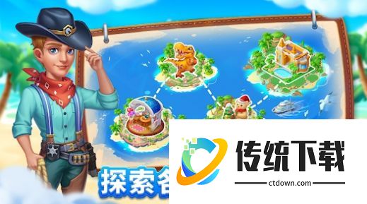 理想大饭店合成大亨游戏