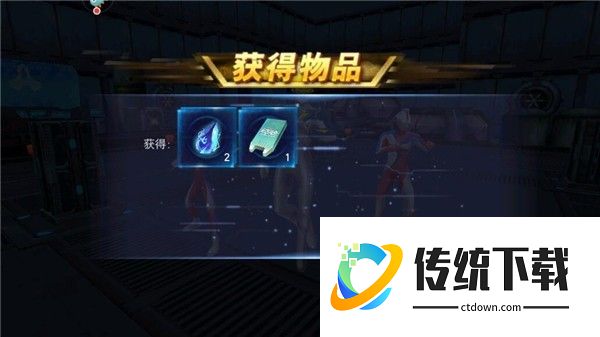 天诺奥传应用宝存档版