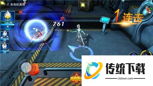 天诺奥传应用宝存档版