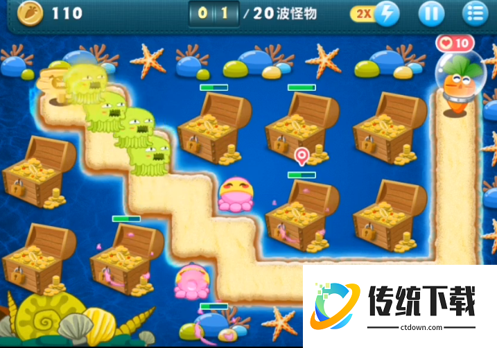 保卫萝卜深海12关怎么玩