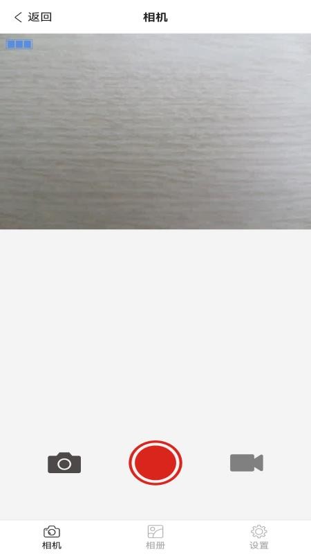 杰芯视界app手机版