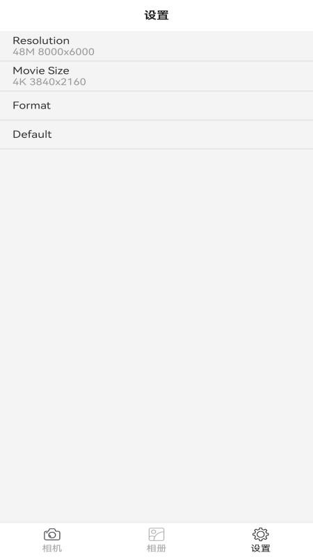 杰芯视界app手机版