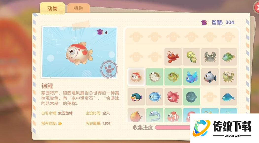 摩尔庄园锦鲤和小龙虾怎么钓