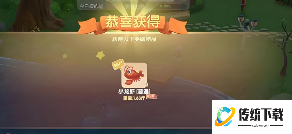 摩尔庄园锦鲤和小龙虾怎么钓