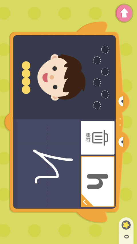 小小少儿英语单词和阅读最新版