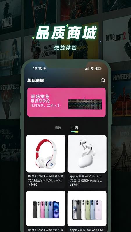 趣玩矩阵官网版