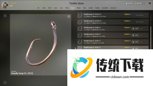 俄罗斯钓鱼4手机版图片17