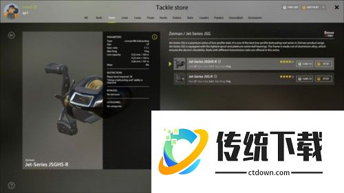 俄罗斯钓鱼4手机版图片16