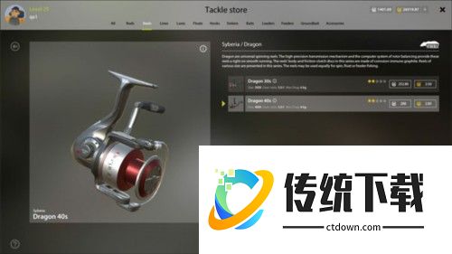 俄罗斯钓鱼4手机版图片14