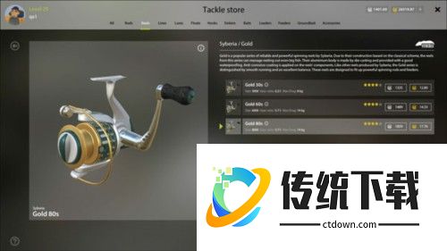 俄罗斯钓鱼4手机版图片15