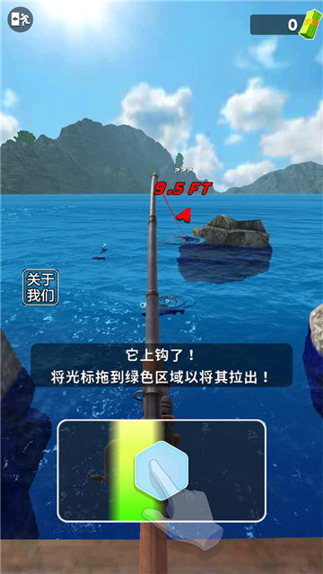 俄罗斯钓鱼4安卓中文版