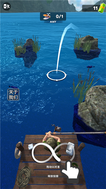 俄罗斯钓鱼4安卓中文版