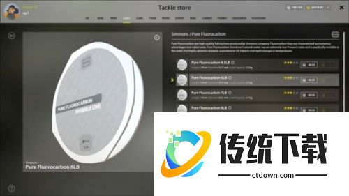 俄罗斯钓鱼4手机版图片18