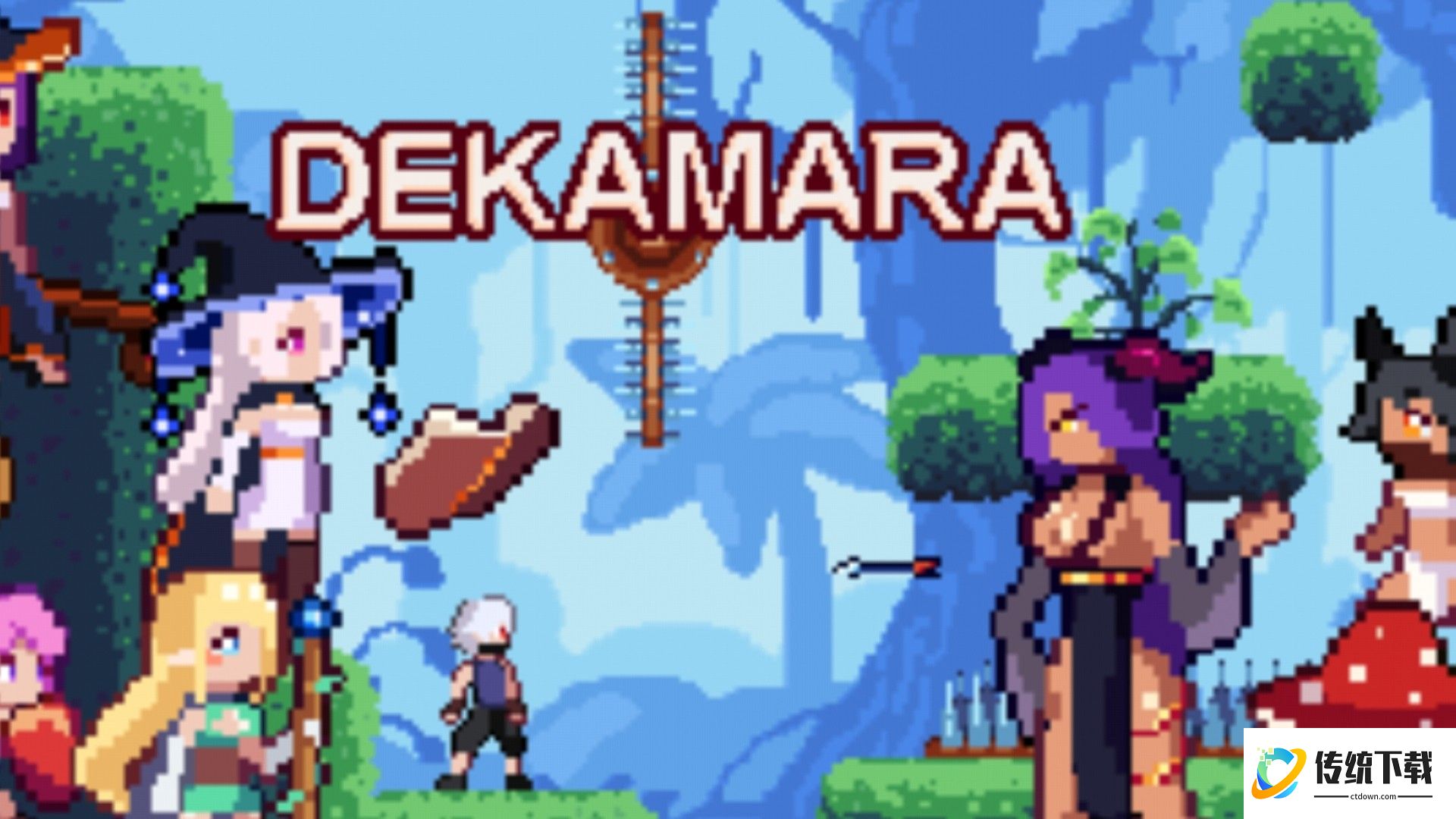 Dekamara