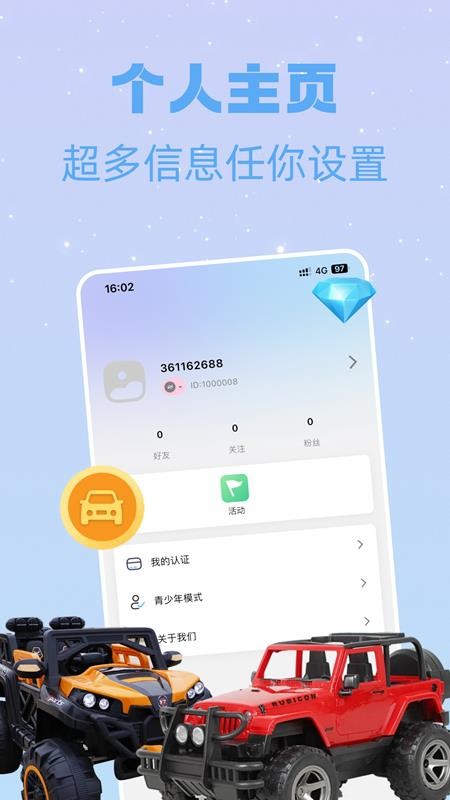 网络机甲手机版