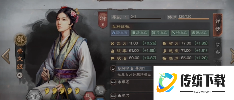 三国志战略版吕布如何选择