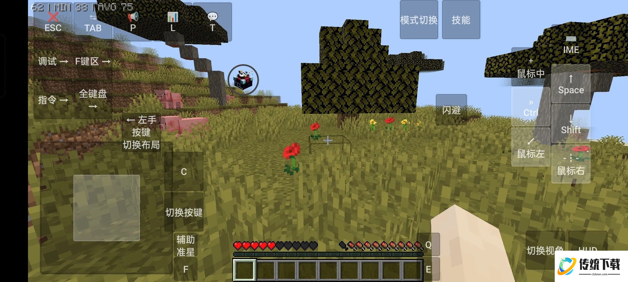 我的世界史诗战斗