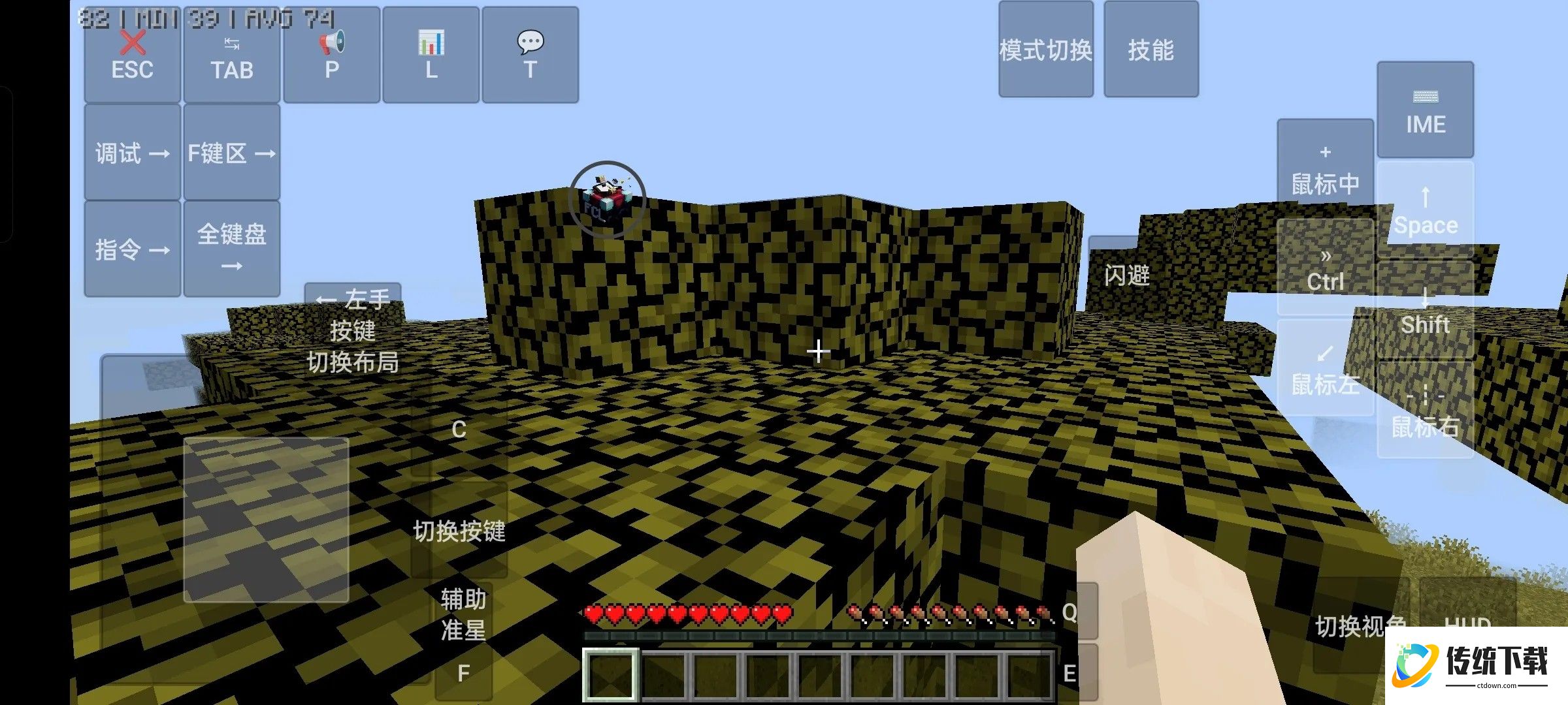 我的世界史诗战斗