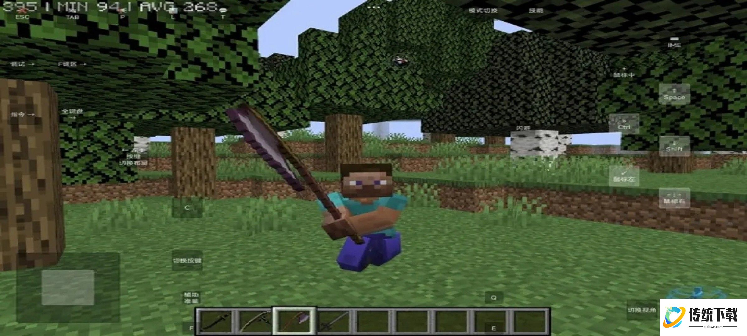 我的世界史诗战斗