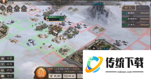 三国志战略版陈宫开荒如何